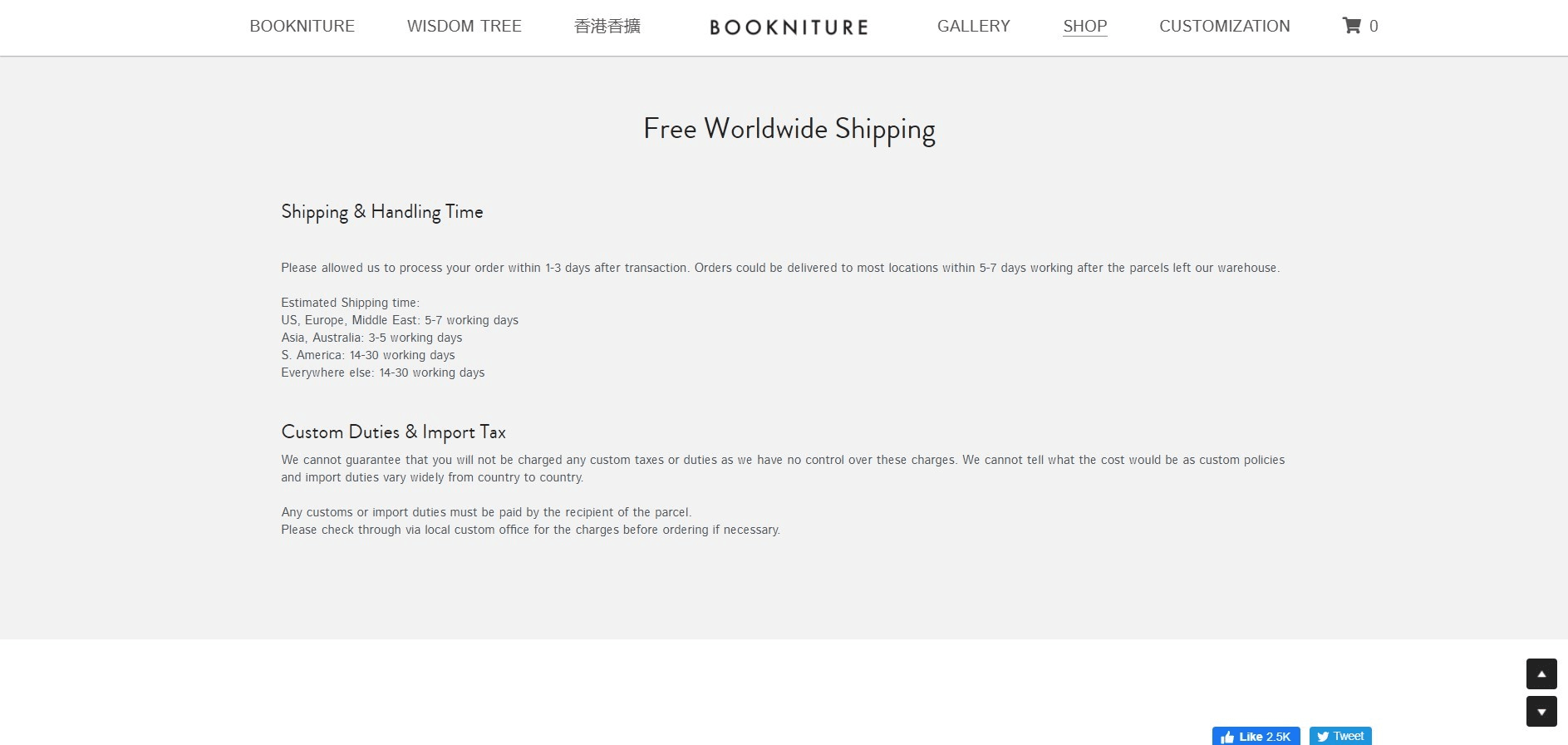 電商網站航運政策範例二 電商網站航運政策範例二